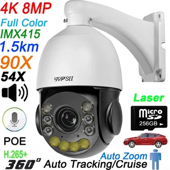 Max.512G Tam Renkli Otomatik Takip 8MP 4K 90X Optik Zoom 360 °   Sesli Dış Mekan ONVIF POE PTZ IP Gözetim Hızı Kapatma Kamerası