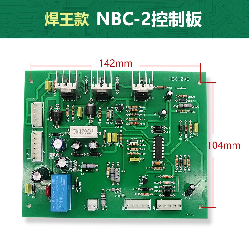 Welding King Carbon Dioxide Welder Control Circuit Board NBC Tap Gas-Protected Main Control Circuit Board