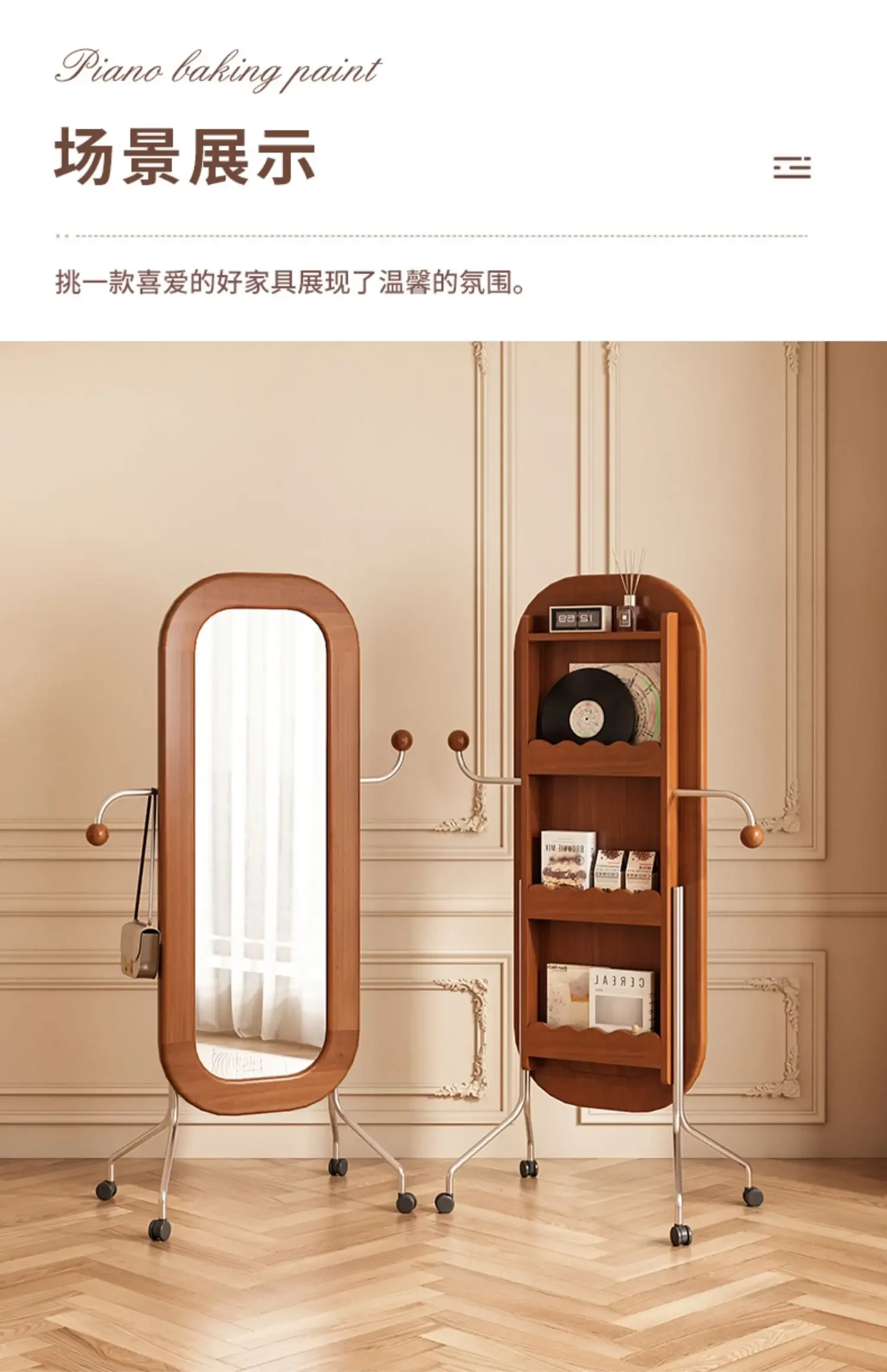 

Movable full-body bedroom full-length mirror French bookshelf floor-to-ceiling mirror