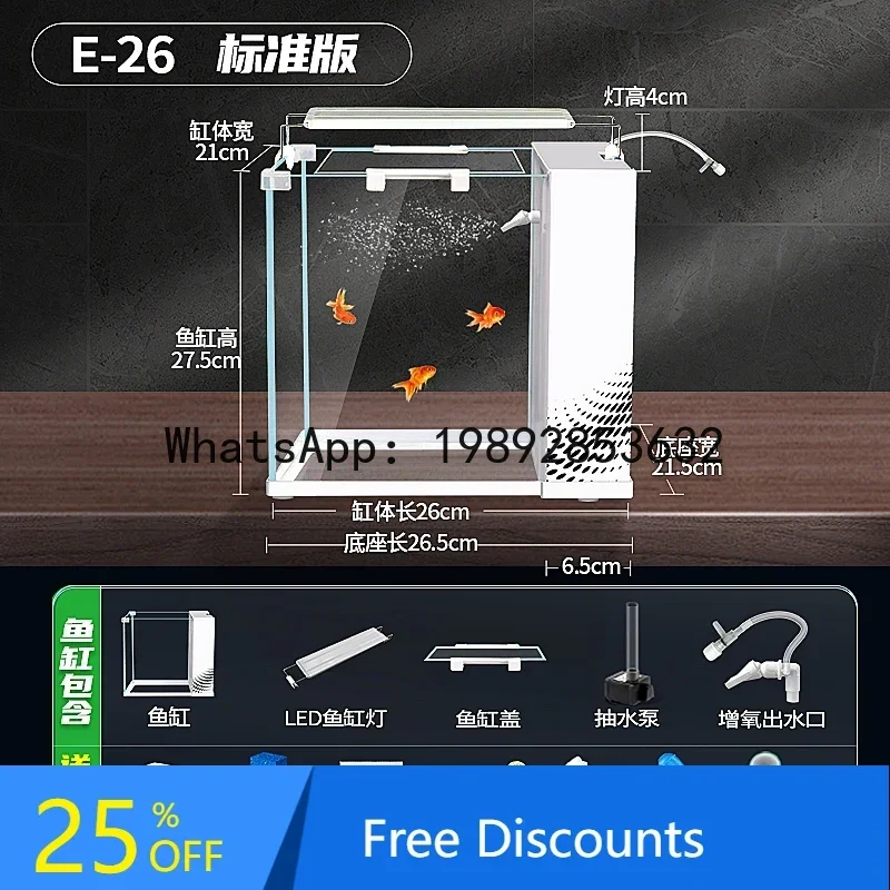 

F1 side filter fish tank living room self-circulation with cover household oxygenation small integrated tank