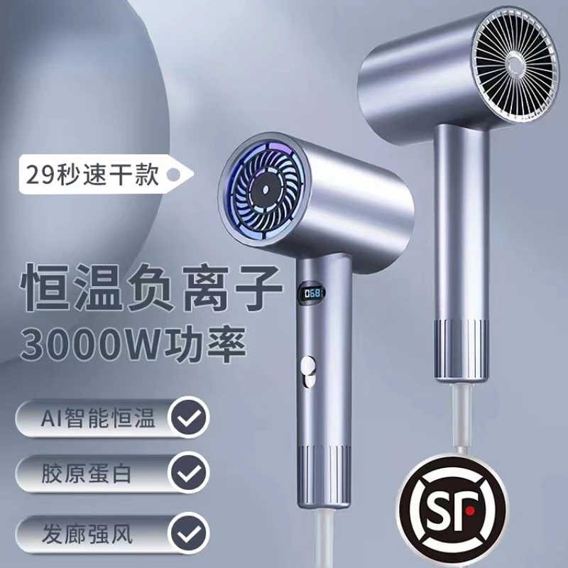 Hair Dryer Household Negative Ion Hair Care Large Wind Hairdresser Male and Female Dedicated High-power Blower