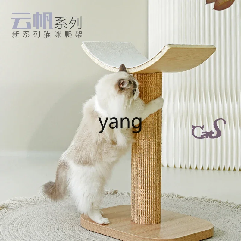 LH cat climbing frame Yunfan series wooden large claw grinder does not drop debris sisal vertical cat scratching column