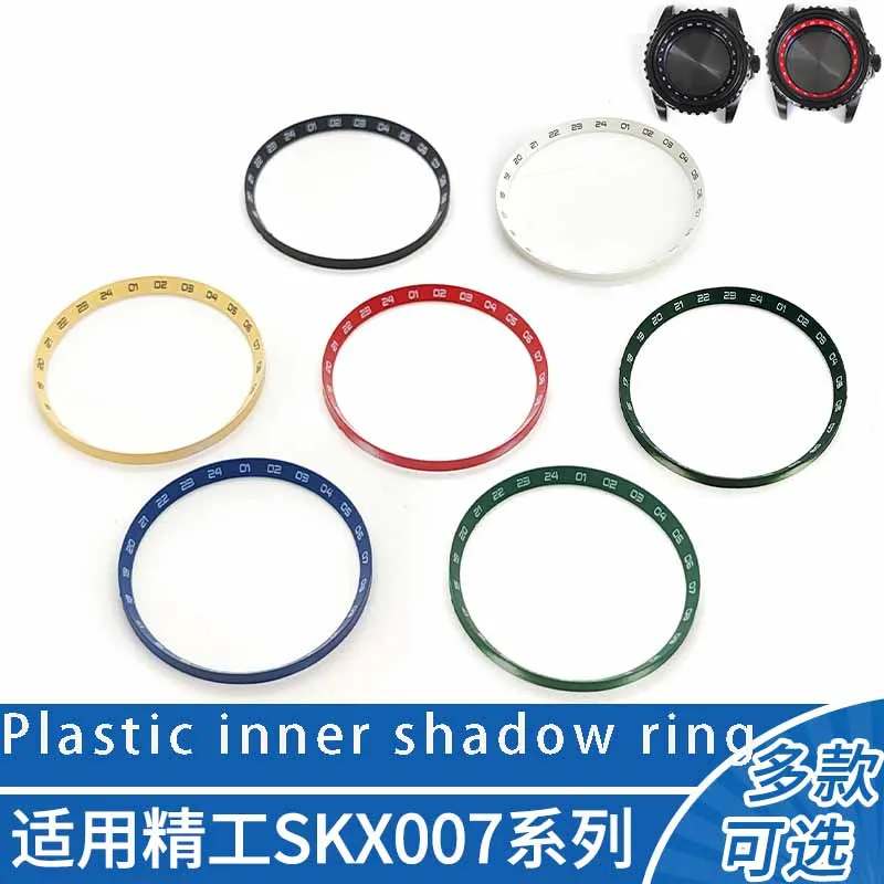 

Plastic Seal Ring Inner Shadow Ring for New Precision 5 SKX007 Scale Ring 30.5mm Black and White Blue Watch Accessories