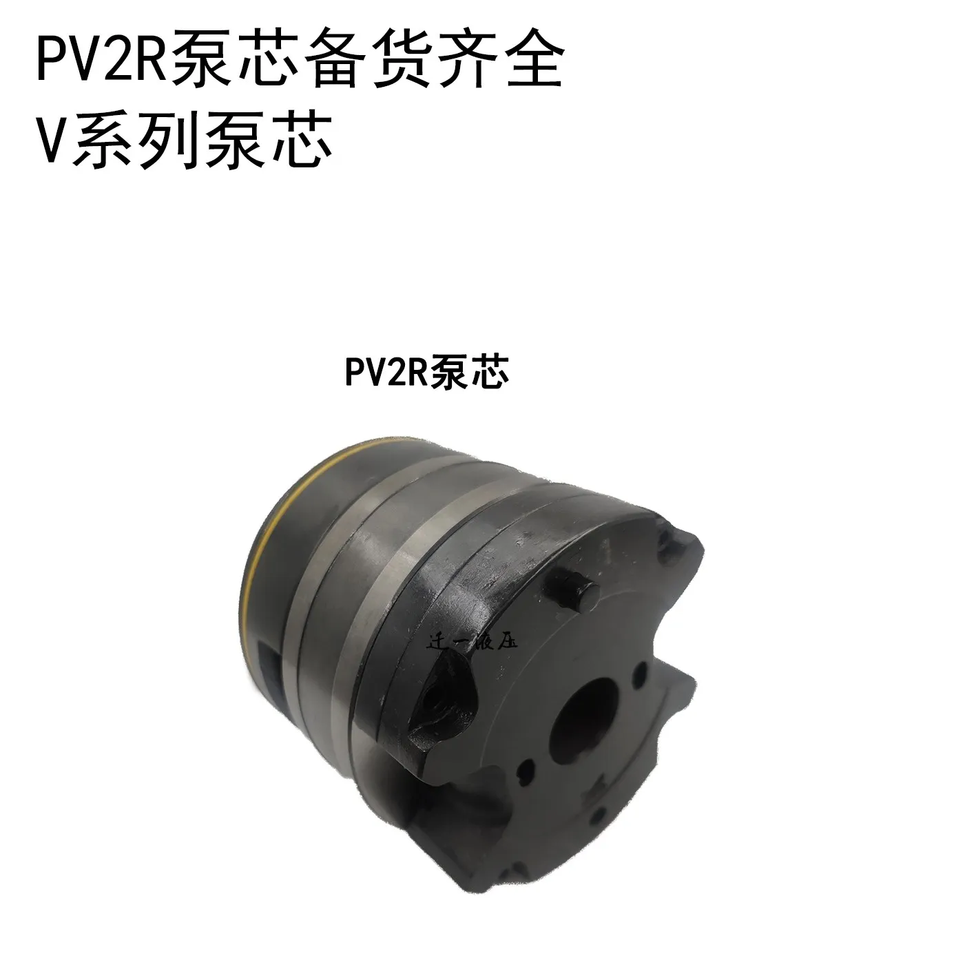 

Blade Oil Pump 45V3525V25A/30A/35A/38A Pump Core Pump Liner Hydraulic Accessories