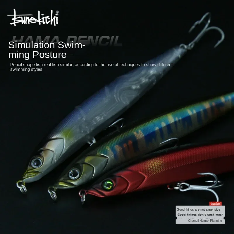 ISSEI ISSEI HAMA PENCIL Submerged Pencil 86S/109S Far-cast Pencil Fishing Bass Luya Bait