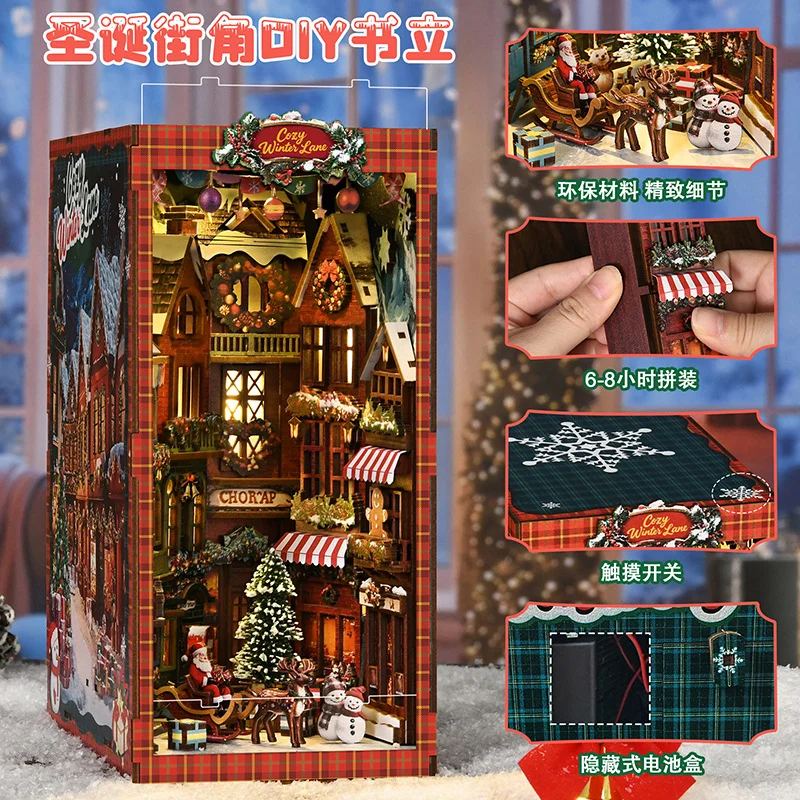 عيد الميلاد شارع ركن كتاب حامل DIY منزل 3D مجسمة اليد تجميعها كتاب حامل لعبة منزل نموذج البيت #3