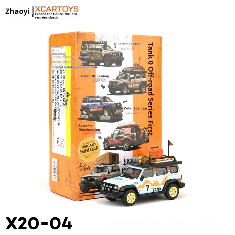 

Tuoyi Xcartoys1/64 Alloy Car Model Toy Ornament Off-Road Set 2- Desert Off-Road Children'S Birthday Gift