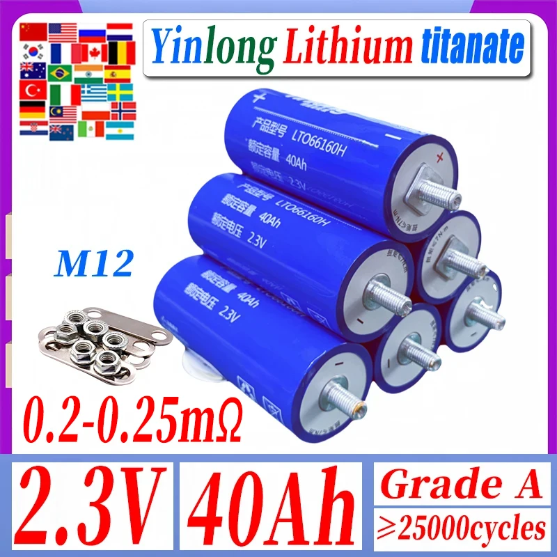 1-36PCS 2,3 V 40Ah Neue Grade A yinlong Lithium titanat LTO Batterie 10C Elektrische Boot Solar lautsprecher Power Batterie DIY 12V 24V 48V