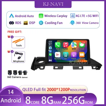 Android 14 Car Radio For Mazda 6 Atenza 3 2016 2017 2018 GPS Navigation 4G WIFI Video BT Carplay DSP Player No DVD Android 14 Car Radio For Mazda 6 Atenza 3 2016 2017 2018 GPS Navigation 4G WIFI Video BT Carplay DSP Player No DVD