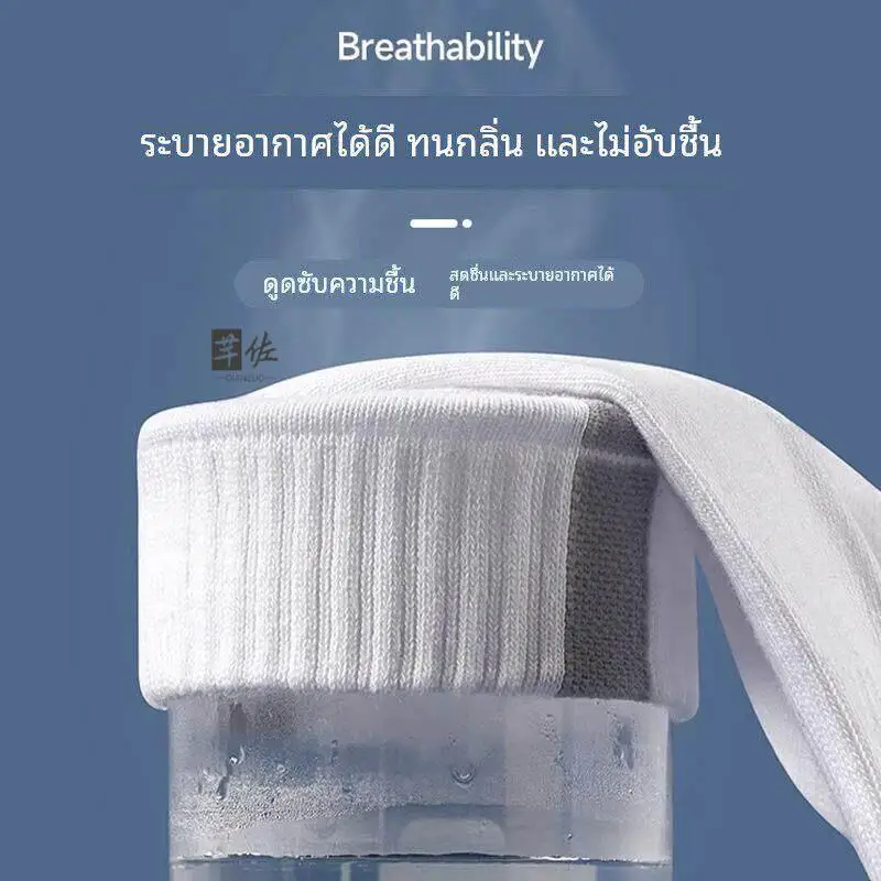 Zhuji Men's Sport Short Socks Absorb Sweat Breathable Cotton Anti-Odor Teenagers Mid-Calf Spring Autumn Cotton Socks