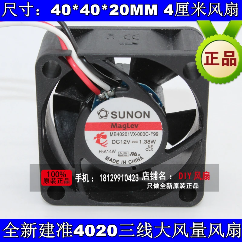 JFG For SUNON MB40201VX-000C-F99 4020 12V 1.38W 4CM Cooling Fan