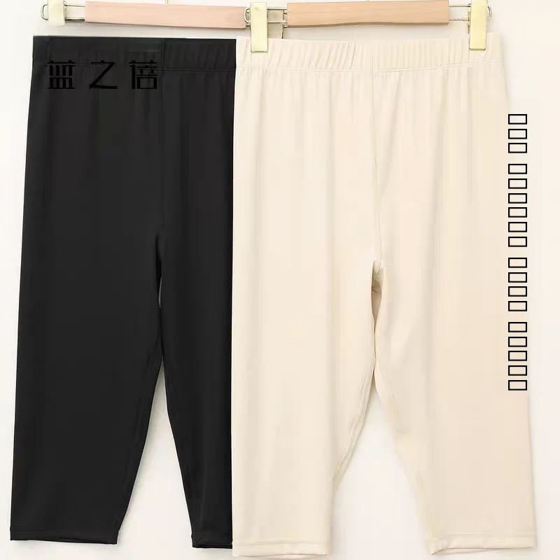 

Silk Knitted 7/8 Pants High Waist Yoga Trousers Women's Summer New Sle Elastic Silk Yoga Pants Casual Straight Leg Trousers