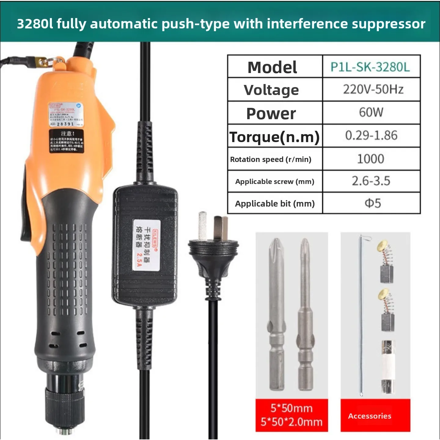 Automatic Electric Screwdriver SK-3220/3280 Handheld Screwdriver Power Screwdriver for Home Improvement