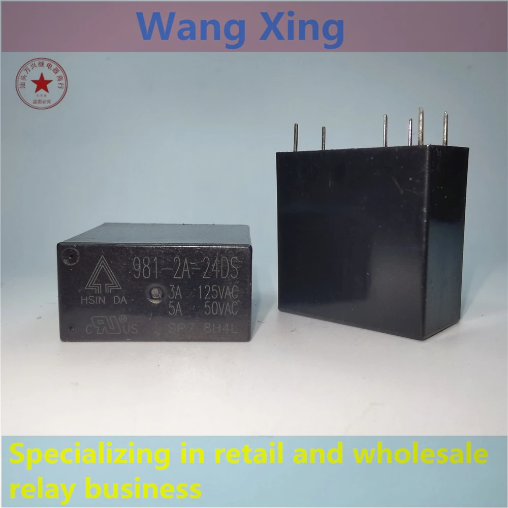 

2PCS 981-2A-24DS Electromagnetic Power Relay