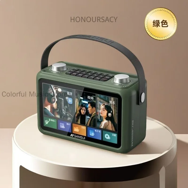 Sansui F58 MP4 فيديو 7 بوصة مكبر صوت بخاصية البلوتوث قابل للنقل شاشة كبيرة كلمات الصوت في الهواء الطلق كاريوكي مع ميكروفون مجموعات KTV الذكية