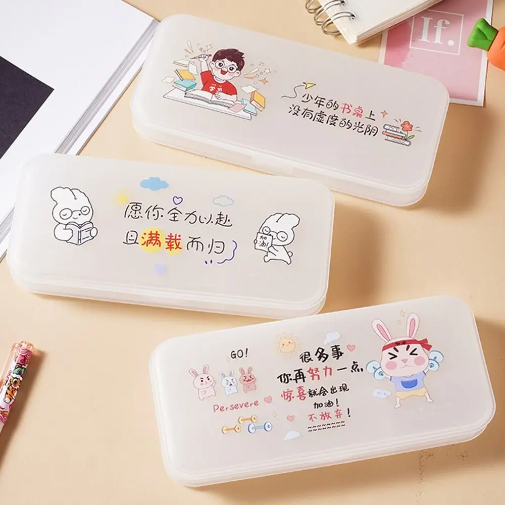 Cute Frosted Translucent Pencil Case Creative Simple Stationery Box High Appearance Level Plastic Pen Box Primary School