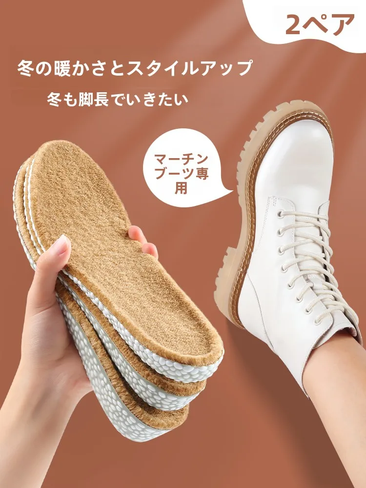 semelles-interieures-pour-bottes-femme-rehaussantes-chaudes-avec-soutien-de-la-voute-plantaire-confortables-invisibles-accessoires-de-chaussures-d'hiver