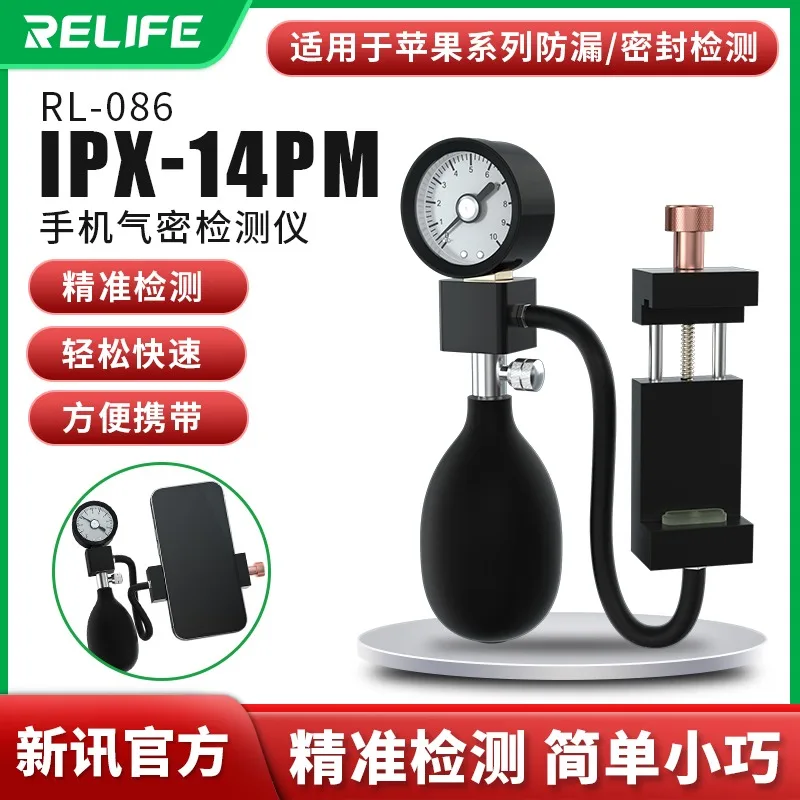 Imagem -02 - Relife Rl086 All-in-one Air Tensão Tester Impermeável Seal Testing Tool