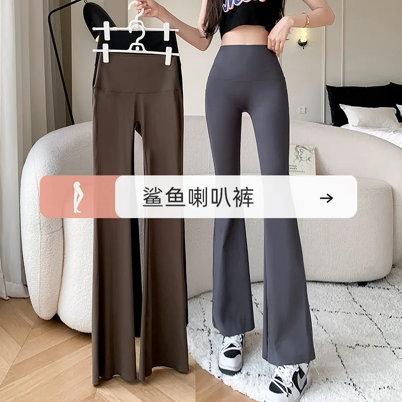 상어 플레어 바지 여성, 봄과 여름 얇은 하이 웨이스트 배꼽 컨트롤 피트니스 슬리밍 롱 팬츠, 9 포인트 바지