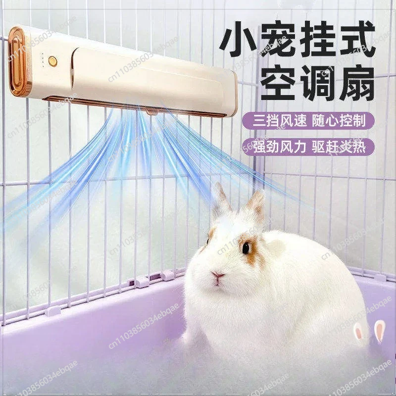 For Pet Fan Rabbit Cooling Artifact Hanging Cage Air Conditioner Fan Chinchilla Guinea Pig Guinea Pig Cooling Igloo