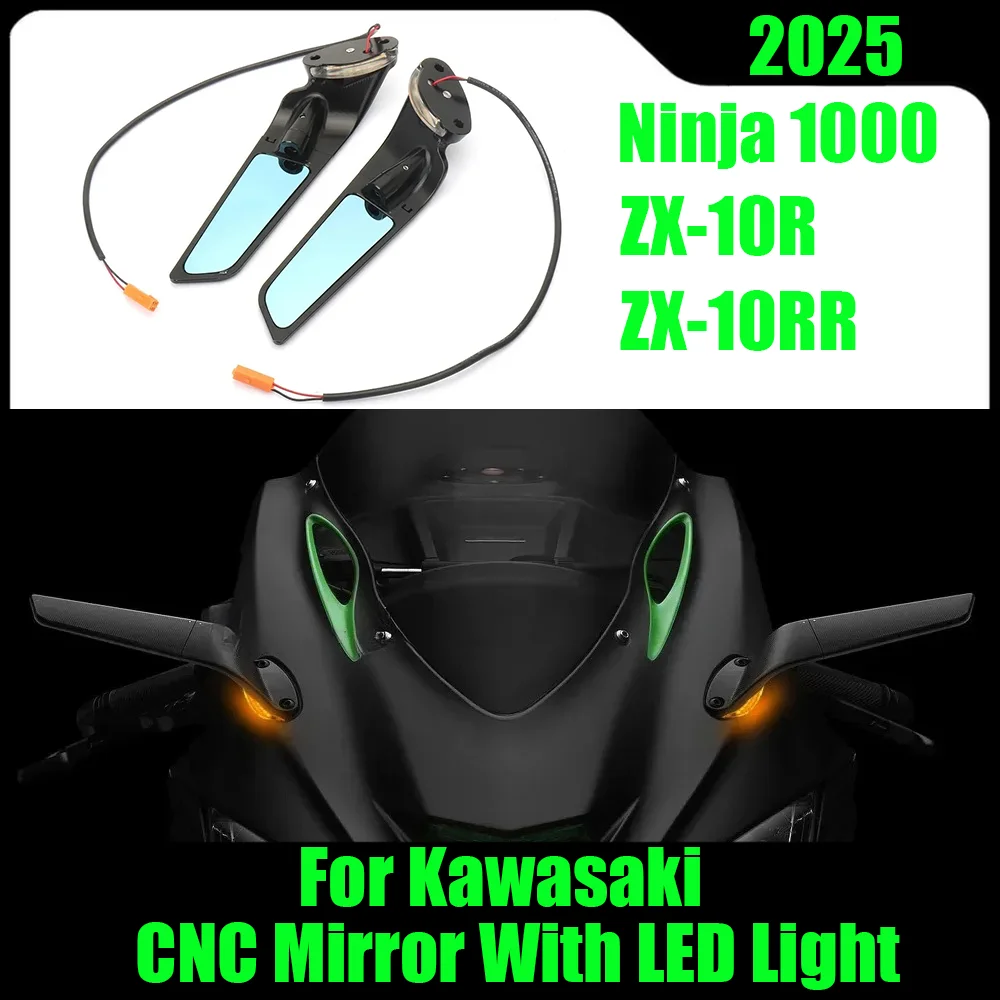 ZX-10R/RR 2025 الجناح الدراجات النارية قابل للتعديل الدورية مرآة الرؤية الخلفية مع مصباح ليد لكاواساكي نينجا 1000 ZX-10R ZX-10RR