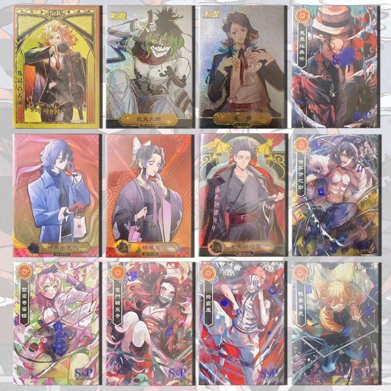 Demon Slayer SSP EX card Kamado Nezuko Iguro Obanai Enmu Giyuutarou Kibutsuji Muzan boy Toy collection Birthday Christmas gifts