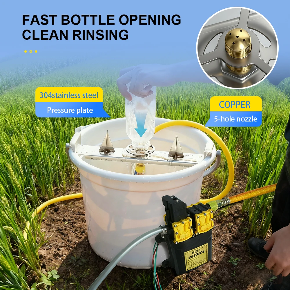 

Электрическая шайба с открывалкой для бутылок с пестицидами, сельскохозяйственное очиститель бутылок, химическая мойка высокого давления, комплект для мытья бутылок с пестицидами