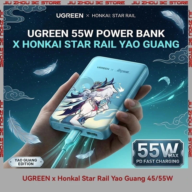 UGREEN X Honkai Star Rail Yao Guang 20000mAh Portable Power Bank 45/55W Fast Charging Built-in USB-C Cable With 3C Certified