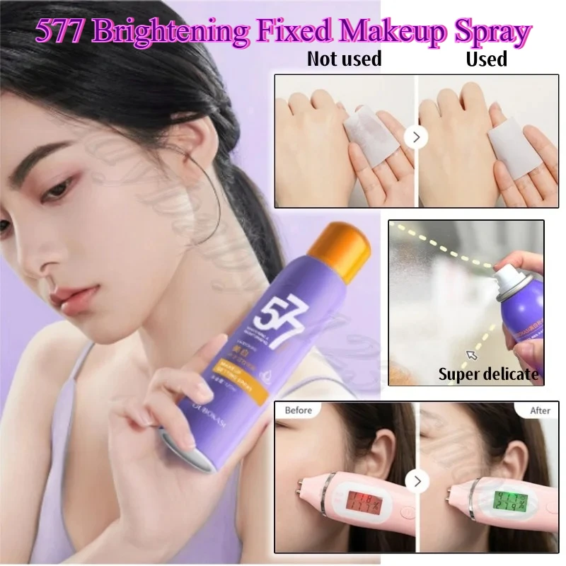 

577 Brightening Fixed Makeup Spray Hydrating Moisturizing Waterproof Sweat-proof Long-term Fixed Makeup Fast Film Forming 120ml