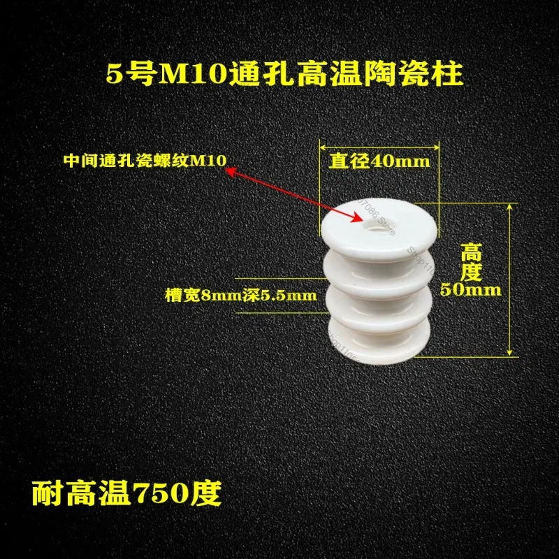 Through Hole Insulator Through Hole Ceramic Terminal Over Wire Ceramic Wire Tie Ceramic Insulator Post