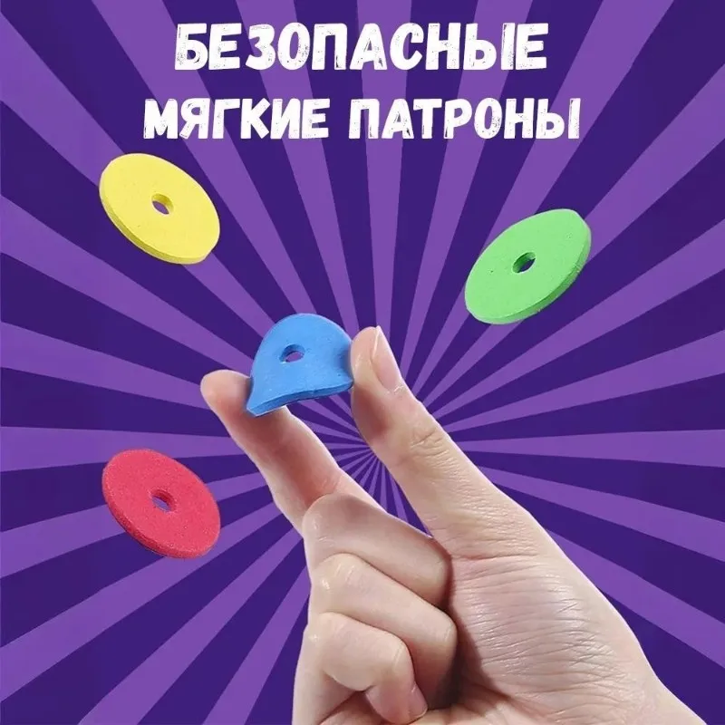 

DELAM-For Kids Gun With EVA Discs Interactive Shooting Game For Ages 3 To 18 Purple And Light Green Colors