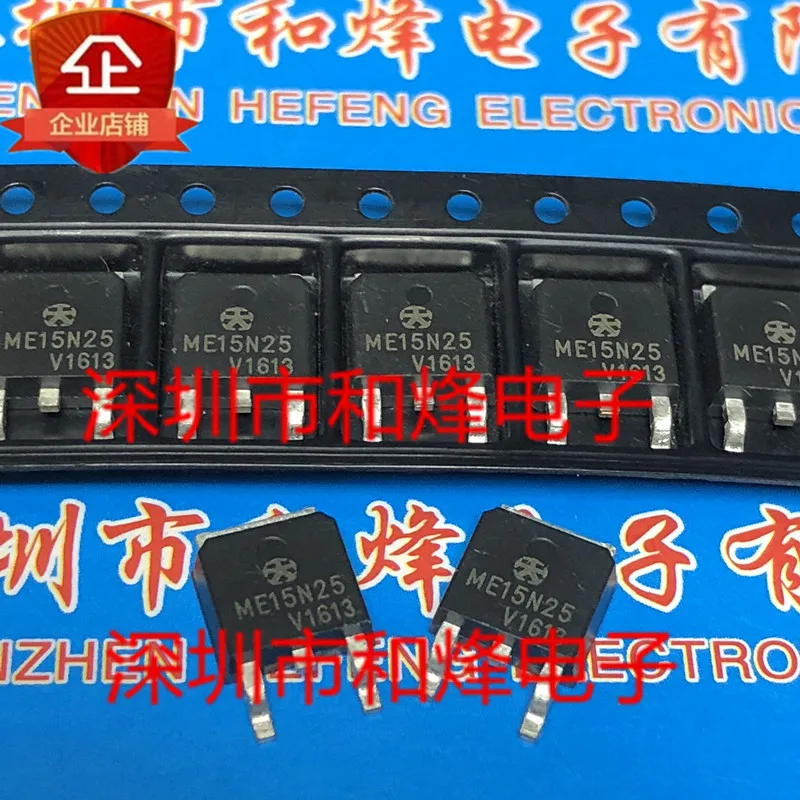 10PCS ME15N25 TO-252 250V 15A  in stock 100% new and original