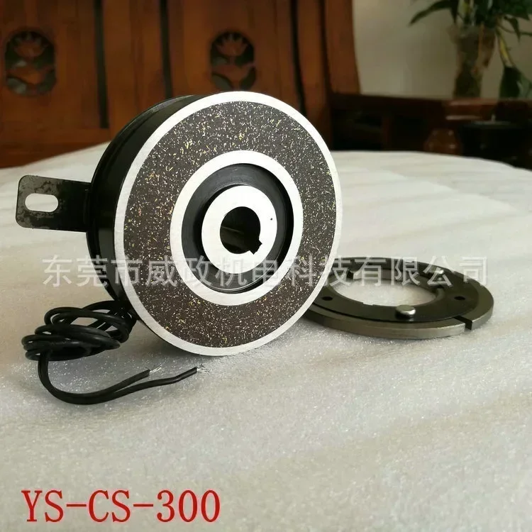YS-CS-10KG Embrague electromagnético YS-CS-2.5KG-20KG-5KG-1.2-0.6KG, 1 pieza