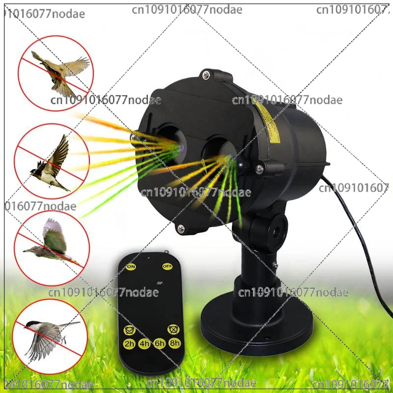 Exclusive Outdoor waterproof Laser Bird Repellent