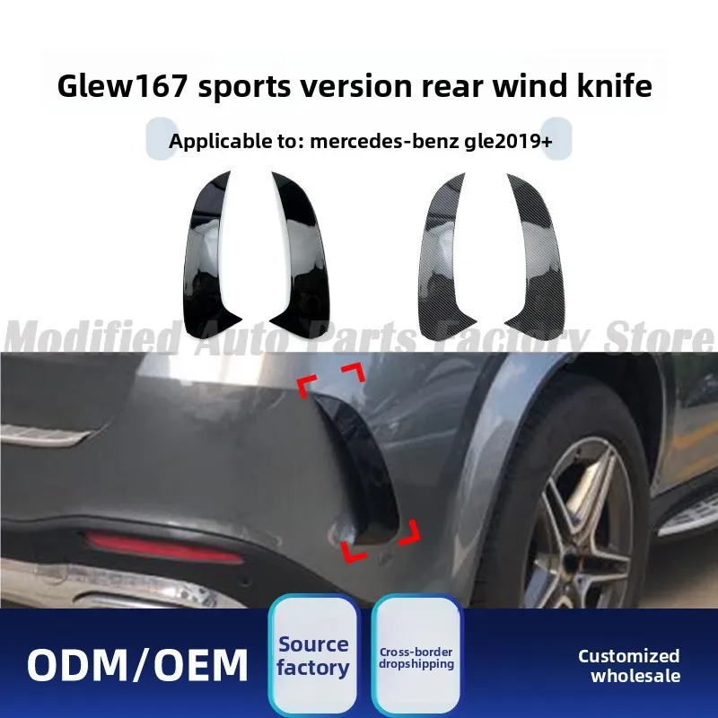 

High qualityRear Bumper Diffuser Lip for Mercedes GLE Class W167 AMG 2019+ Rear Air Curtain Modification
