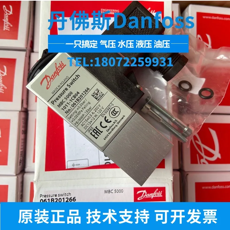 Danfoss DANFOSS MBC5100-1411-2DB04 061B 010266   Interruptor de pressão 061B0102