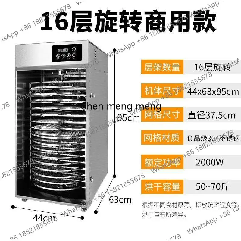 Rotating Food Dryer for Lychee, Longan, Mango, Mushrooms, Tea, Medicinal Herbs, Fruits, Fish, Shrimp, and Dried Fruits