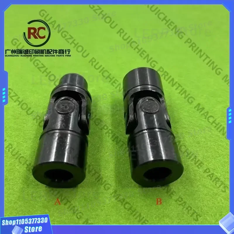 Universal Cardan Connector 1 Piece for Heidelberg XL105 Printing Machinery Parts Replacement Component Industrial Spare