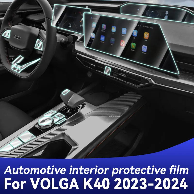 

For VOLGA K40 2024 Car TPU Gearbox Panel Navigation Screen Interior Protective Film Protect Sticker Anti-Scratch