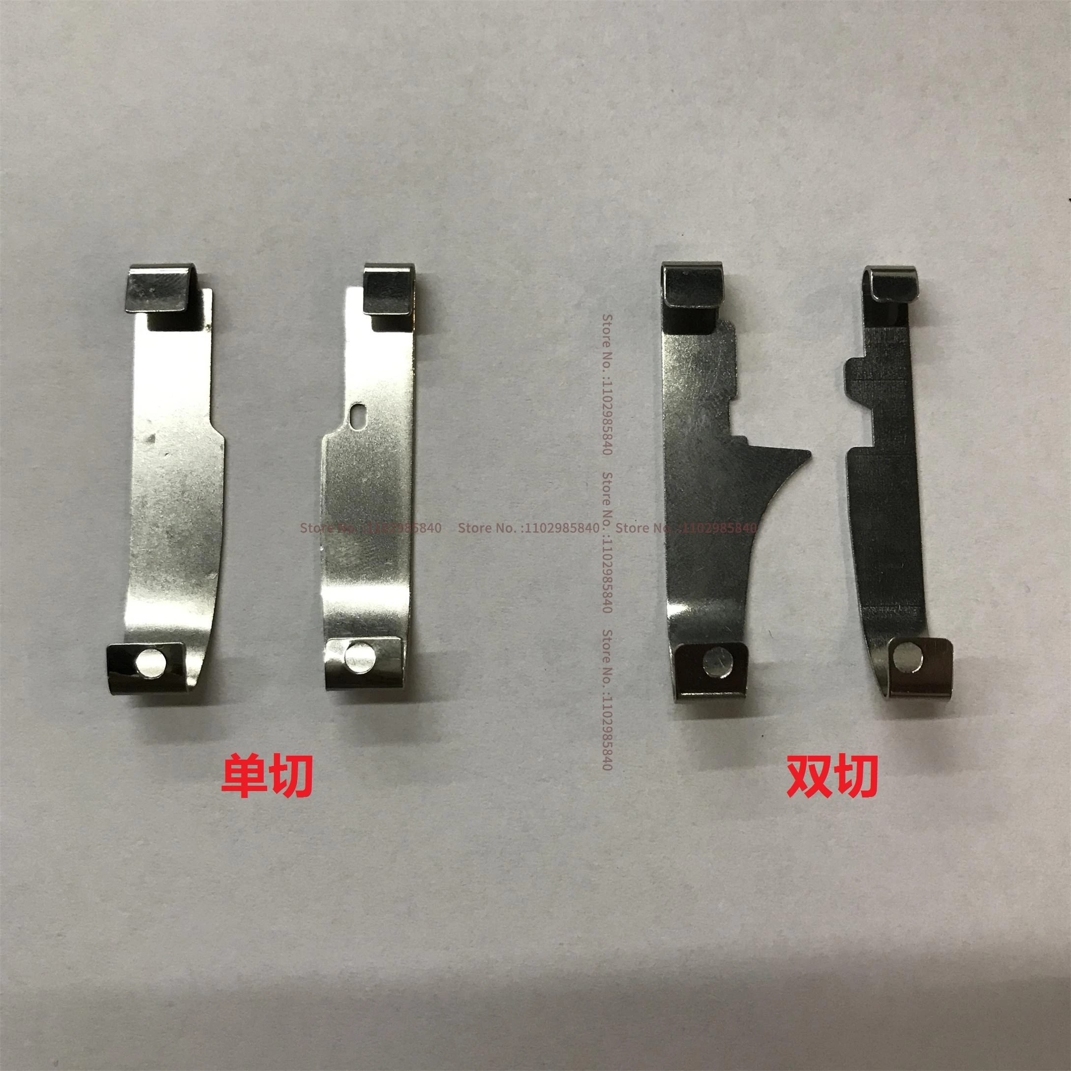 Imported Four-Pin Six-Lane Sewing Machine Presser Foot Sheet Elastic Steel Sheet Yamato Pegasus Shingrui Single Cut Double Cut