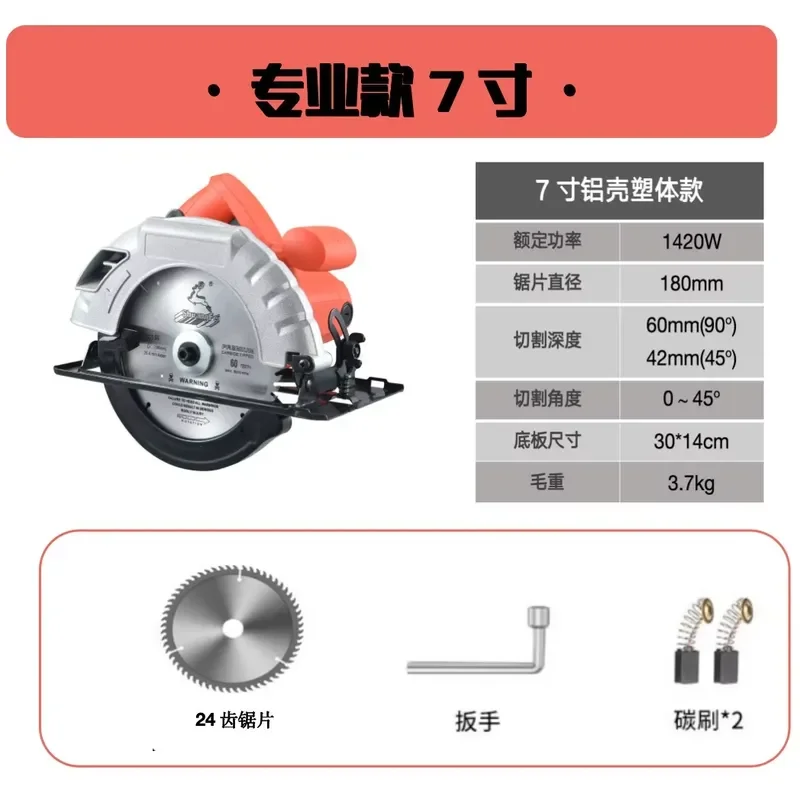 Professional 7-10