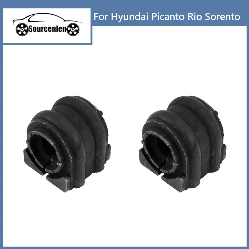

2 шт. совершенно новые втулки стабилизатора для Hyundai Picanto Rio Sorento 548131W100 54813-1W100: 1 шт. передняя и 1 шт. задняя
