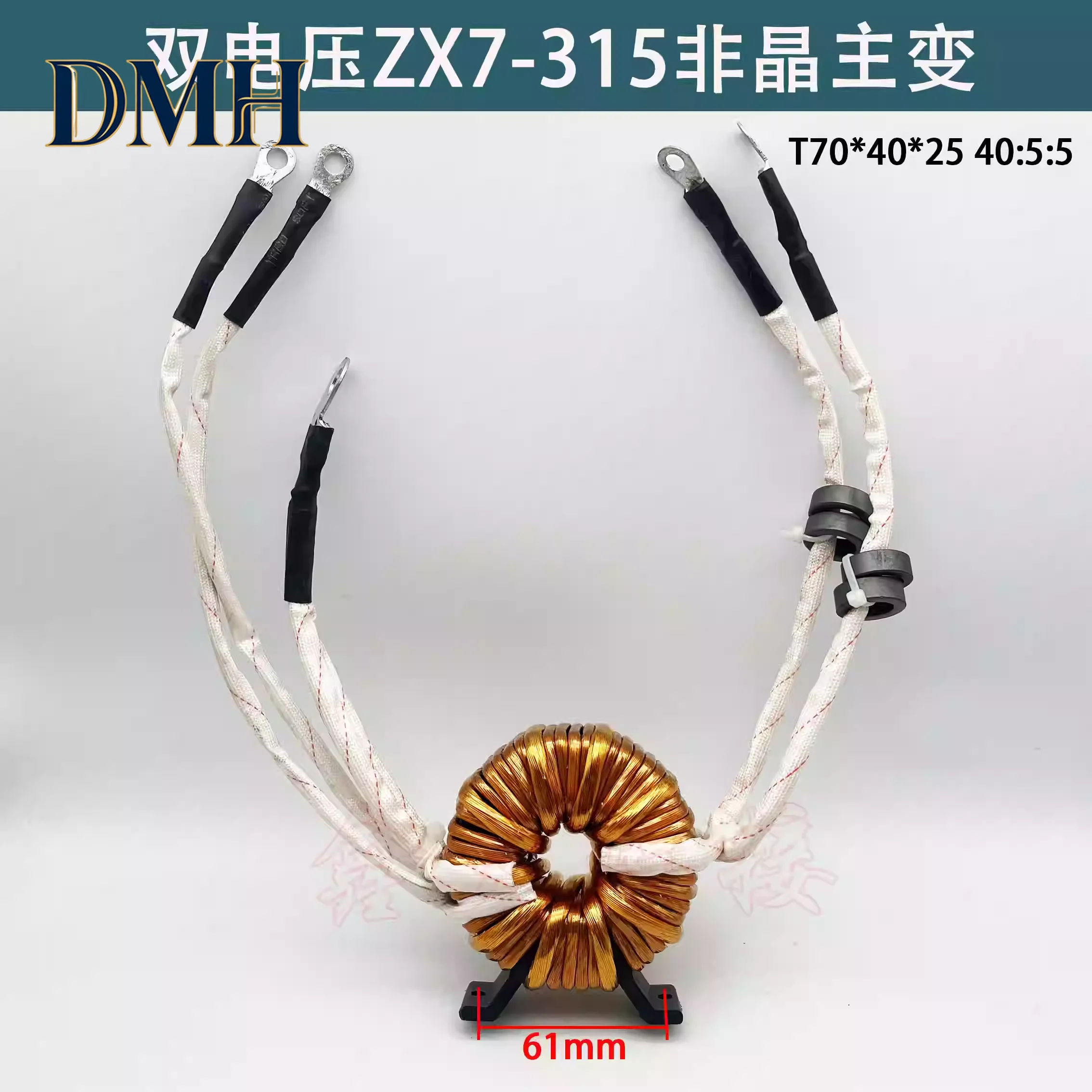 zx7-315-インバーター溶接機-アモルファス主変圧器-igbt-溶接機-高周波変圧器-40-5-5-t70