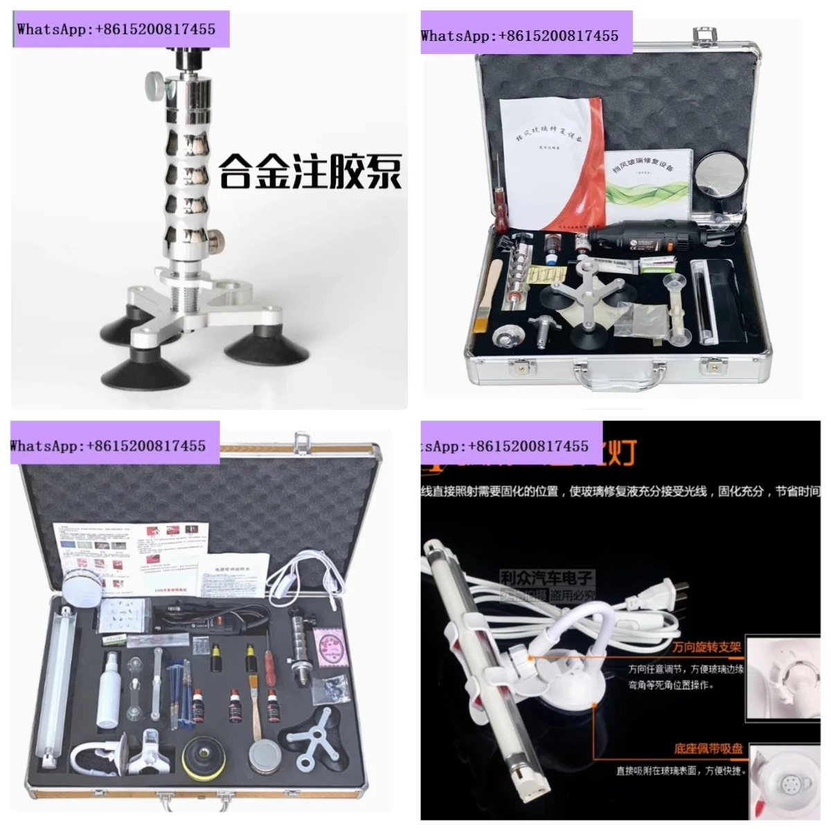 Stainless steel vacuum glue pump car windshield repair kit crack repair professional accessory toolbox