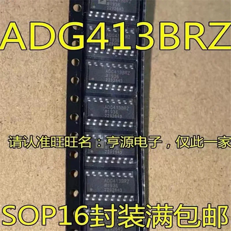 1-10PCS ADG413BRZ ADG413BR ADG413 SOP16