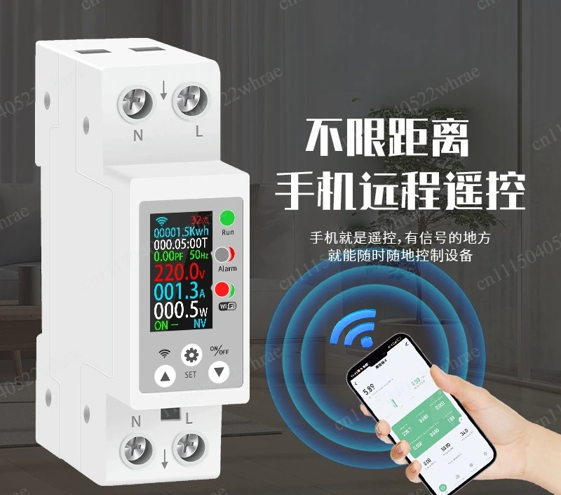 Intelligent digital display multi-function rail voltage ammeter metering mobile phone remote control