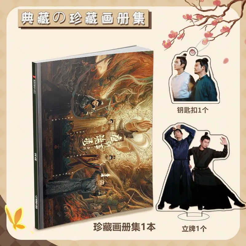 Anime Horror Stories of Tang Dynasty Picture Album badge spilla supporto acrilico figura Poster piccola carta