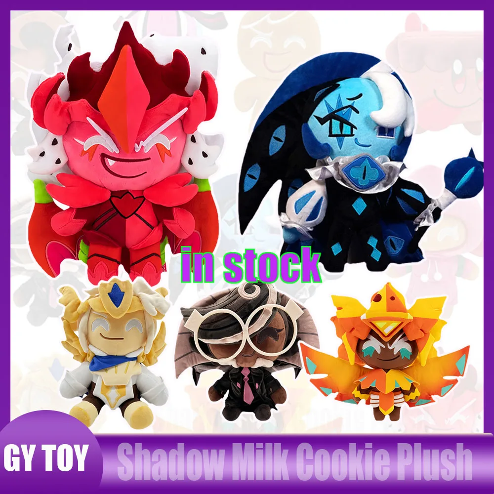 Shadow Milk Cookie Plush Cartoon Funny Dolls Toys Around Game Soft Stuffed Anime Figure Toy Plushies Pillow Custom Kids Gifts