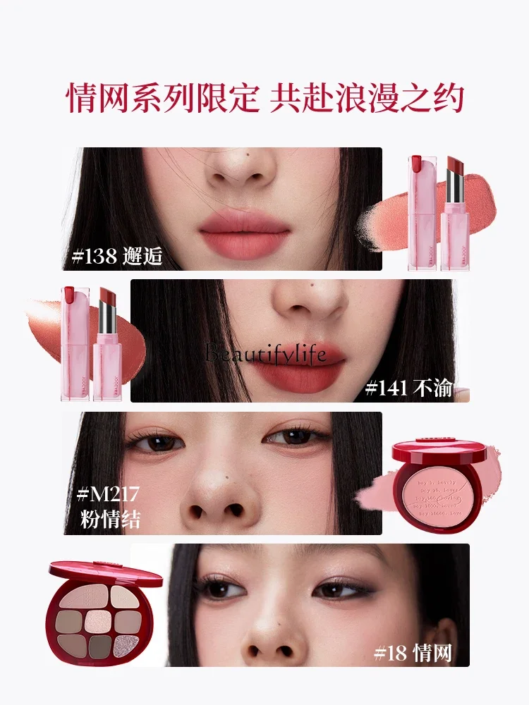 [Makeup Gift] Lipstick Blush Eyeshadow Makeup Gift Box