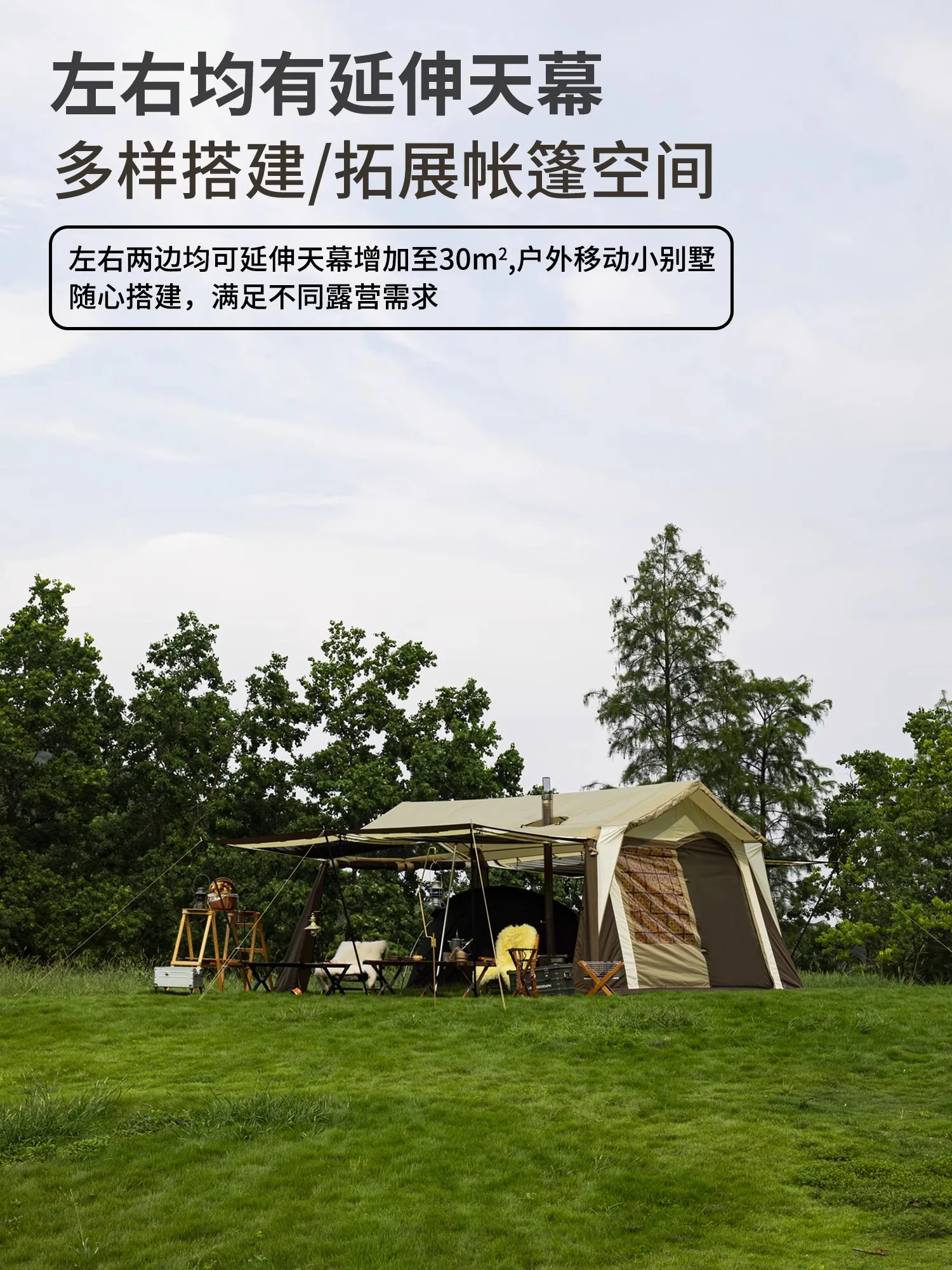 Qiuyu Roof Tunnel Tent Outdoor Camping One Room One Living Room Vinyl Sunscreen Living Room Tent Ogawa 52